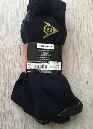 Наборы рабочих махровых носков dunlop - бельгия.