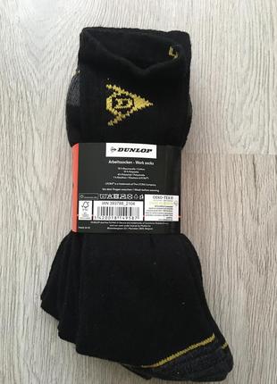 Наборы рабочих махровых носков dunlop - бельгия.