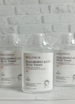 Тонік для обличчя hollyskin hyaluronic acid skin toner;250 мл1 фото