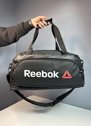 Дорожня сумка reebok