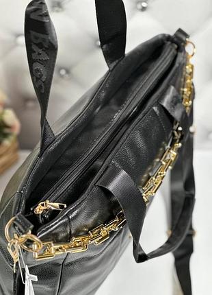 Сумка большая вместительная