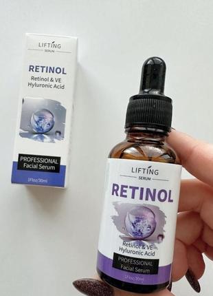 Разглаживающая сыворотка с ретинолом mooyam retinol serum, 30 мл