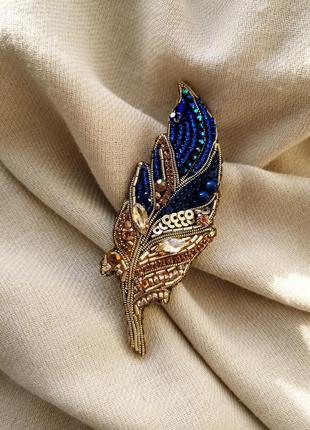 Брошка пір'їнка перо синьо-золоте патріотичне з бісеру та кристалів
