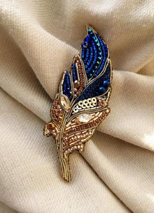 Брошка пір'їнка перо синьо-золоте патріотичне з бісеру та кристалів