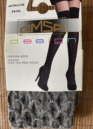 Панчохи, omsa