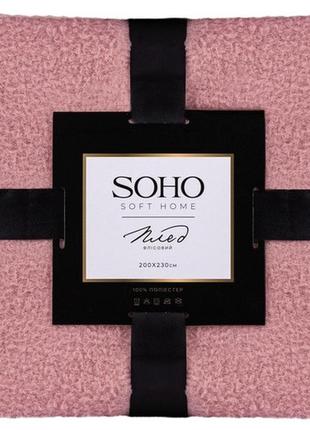 Плед флісовий soho 200x230 см, pattern light pink