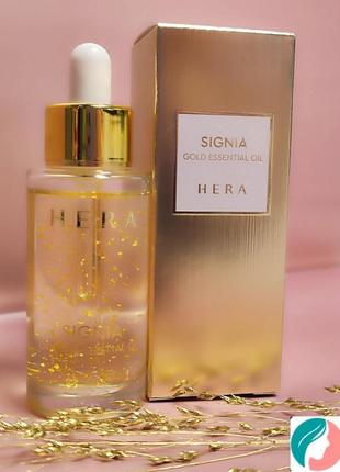 Hera signia glod essential oil 30ml, эфирное масло для лица