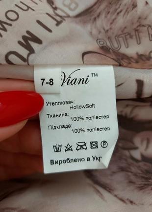 Viani плащ 7-8 лет 7