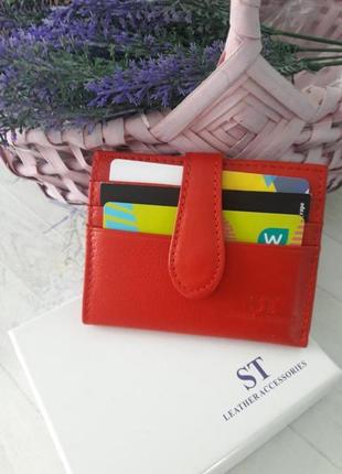 Гаманець жіночий натураоьна шкіра червоний малееький