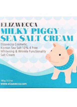 Солевой коллагеновый крем для лица elizavecca milky piggy sea salt cream, 100 мл3 фото