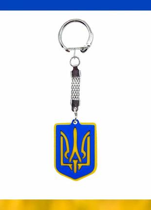 Брелок "тризуб" фарбований (блакитно-жовтий) герб україна2 фото