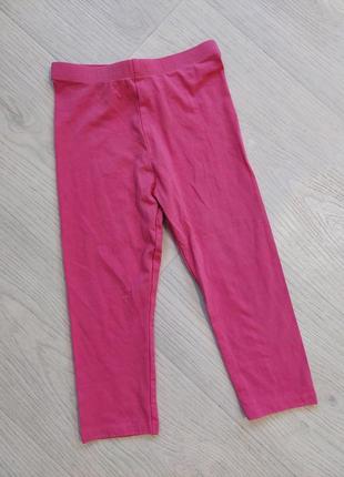 Коттоновые брюки 2-3 -4 года