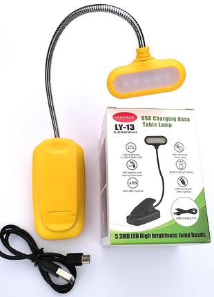 Портативный светильник ly-13 с клипсой на аккумуляторе 5 led micro-usb желтый