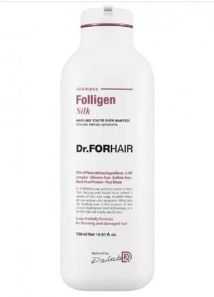 Шампунь для сухого та пошкодженого волосся dr.forhair folligen silk shampoo 500 мл2 фото