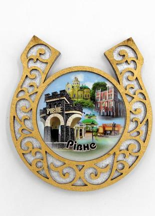 Рівненський патріотичний магніт-дощечка підкова колаж, український сувенір місто рівне 8 см