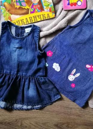 Комплект плаття (туніка) на дівчинку рр3-6міс (62-68см)