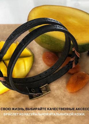 Популярный браслет из натуральной итальянской кожи.