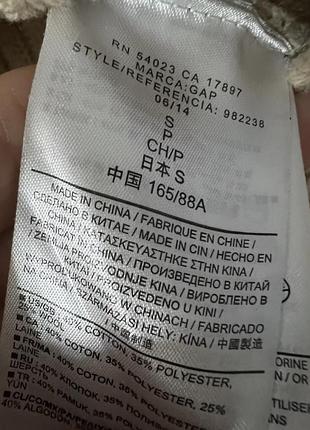 Светр 2