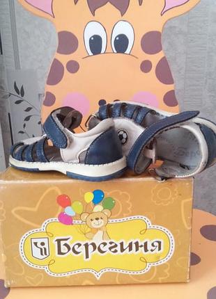 Босоножки кожаные 3