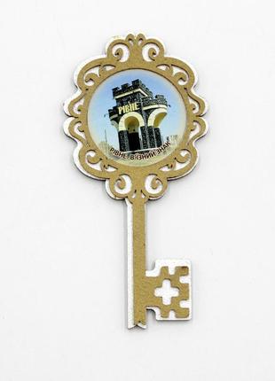Ровенский патриотический магнит-дощечка ключ, украинский сувенир город ровно 8 см1 фото