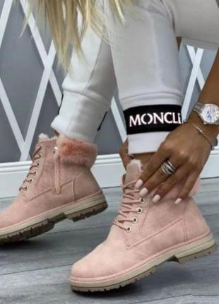 Зимние ботинки