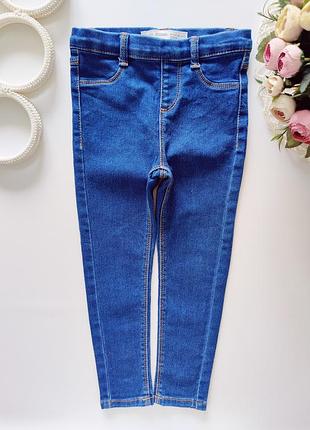 Стрейчові джинси  артикул: 13860