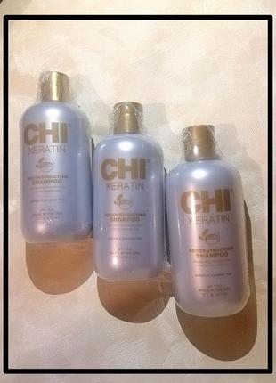 Chi keratin reconstructing shampoo 355мл відновлюючий кератиновий шампунь