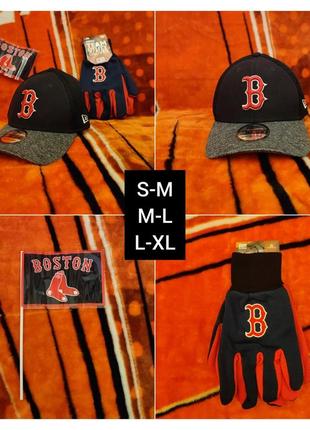 💯⚾ оригінал. стрейчева бейсболка new era 39thirty x boston red sox, рукавички foco red rox та прапорець.