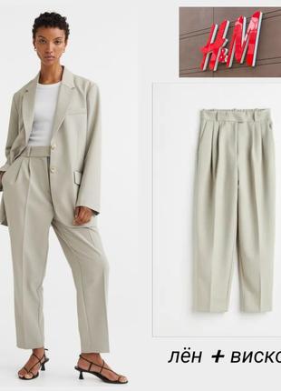 H&m штани зі зборочками високої посадки зі змішаного льону