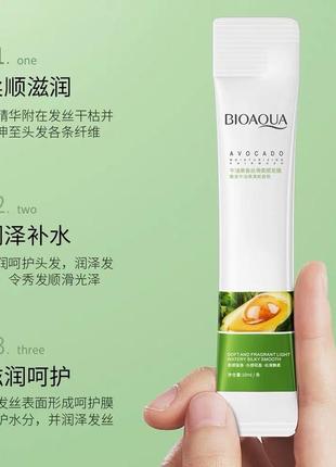 Увлажняющая маска для волос bioaqua с экстрактом авокадо avocado moisturizing hair mask, 10 мл2 фото