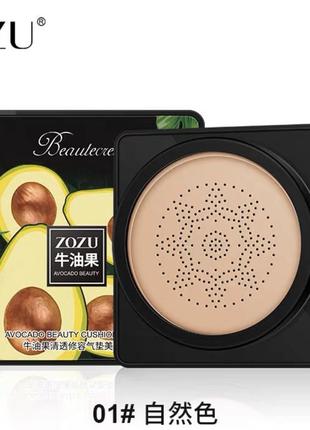 Кушон на основі екстракту авокадо zozu avocado beauty cream concealer (01) (02)2 фото