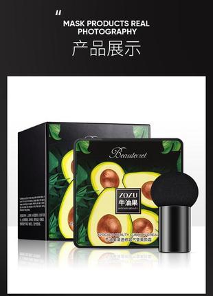 Кушон на основі екстракту авокадо zozu avocado beauty cream concealer (01) (02)1 фото