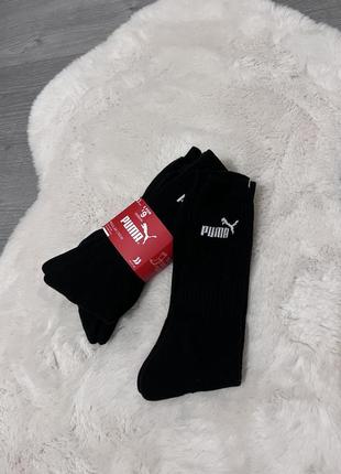 Puma високі теплі шкарпетки великого розміру
