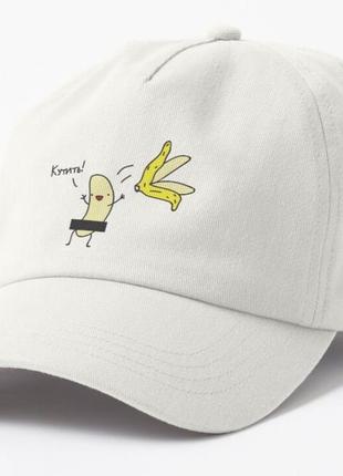 Кепка унисекс с принтом кутить весёлый банан