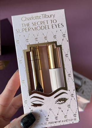 Набор для макияжа глаз charlotte tilbury the secret to supermodel eyes set