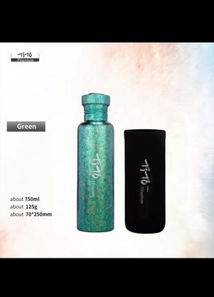 Фляга титанова tito 750ml з анодуванням