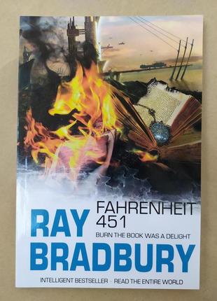 Ray bradbury. fahrenheit 451. рэй брэдбери. 451 градус по фаренгейту (англ.)