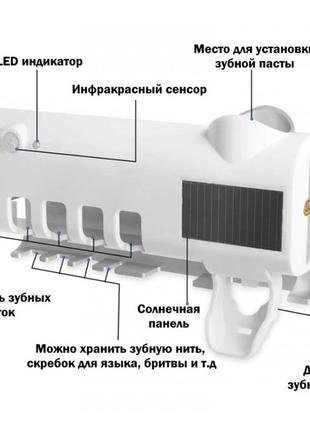 Диспенсер для зубної пасти та щіток автоматичний toothbrush sterilizer4 фото