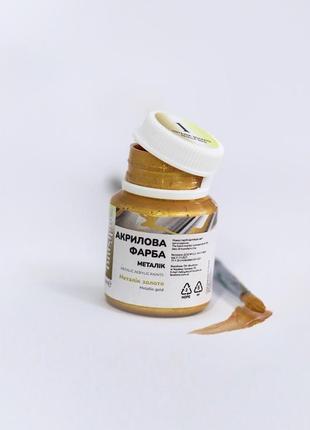 Золота
