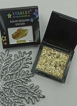 Мерцающая втирка глиттер