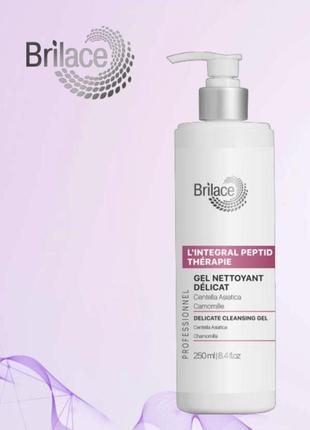 Gel nettoyant délicat brilace гель для вмивання з пептидами
