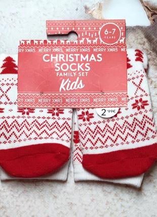 Детские носки lefties