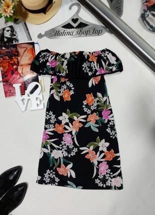 Платье в цветы свободного кроя платье сарафан с открытыми плечами на плечи 40 42