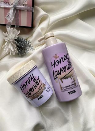 Набор victoria’s secret pink honey lavender лосьйон скраб для тіла оригінал лаванда мед