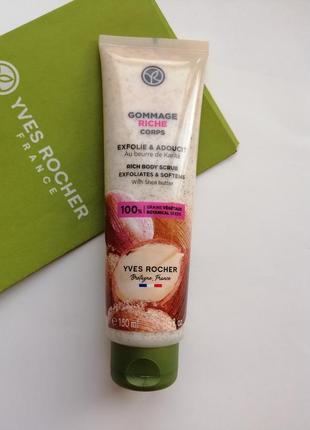 Гоммаж скраб для тела с карите ив роше yves rocher