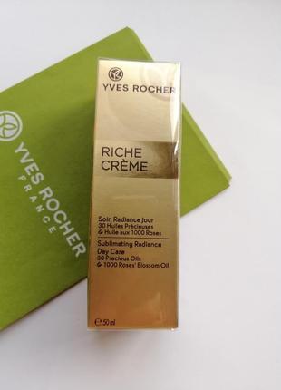 Хайлайтер riche creme-yves rocher-iв роше флюід ріш, річ