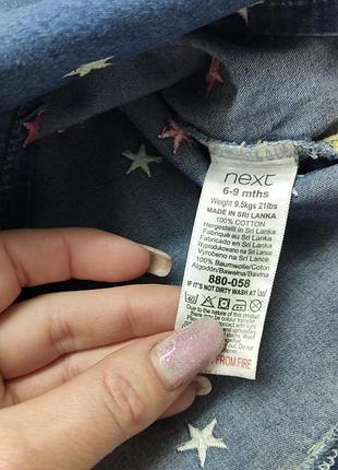 Джинсова блузка, блуза з вишивкою 2