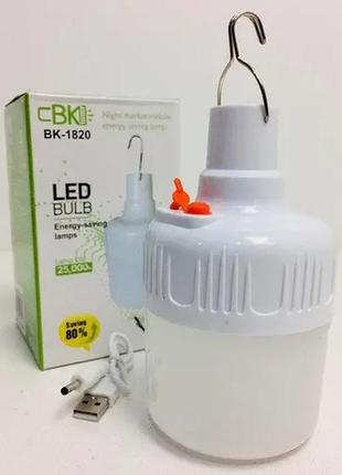 Ліхтар mhz yt-01, з підвісним кріпленням, на акумуляторах