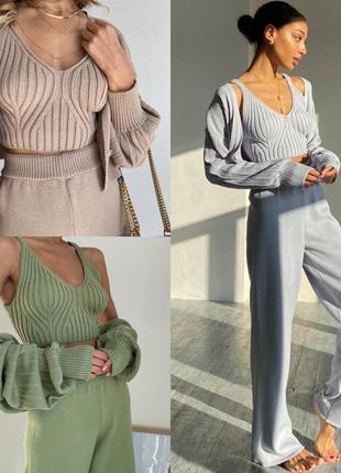 В’язанний костюм з широкими штанами, топом і кардиганом