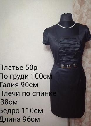 Сукня 50р1 фото